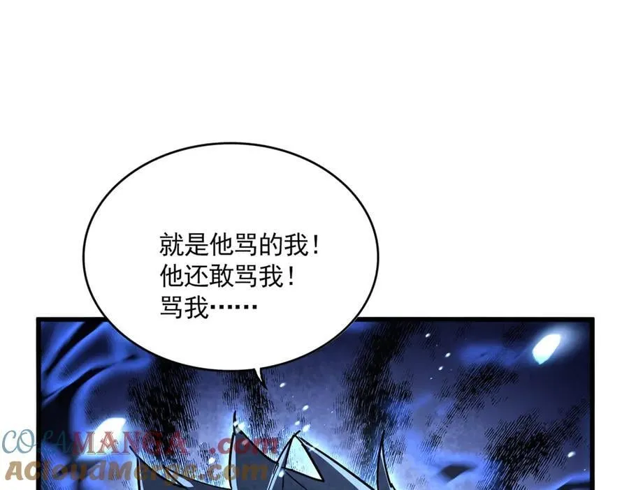 第707话 愤怒的武清秋112