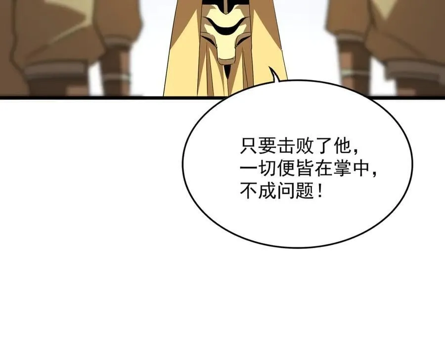 第713话 卓凡出关50