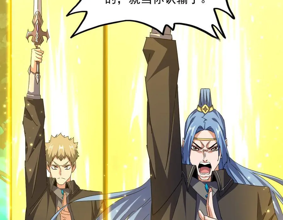 第702话 神魂融合18
