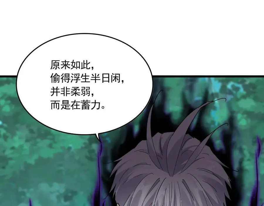 第700话 卓凡认真系列61