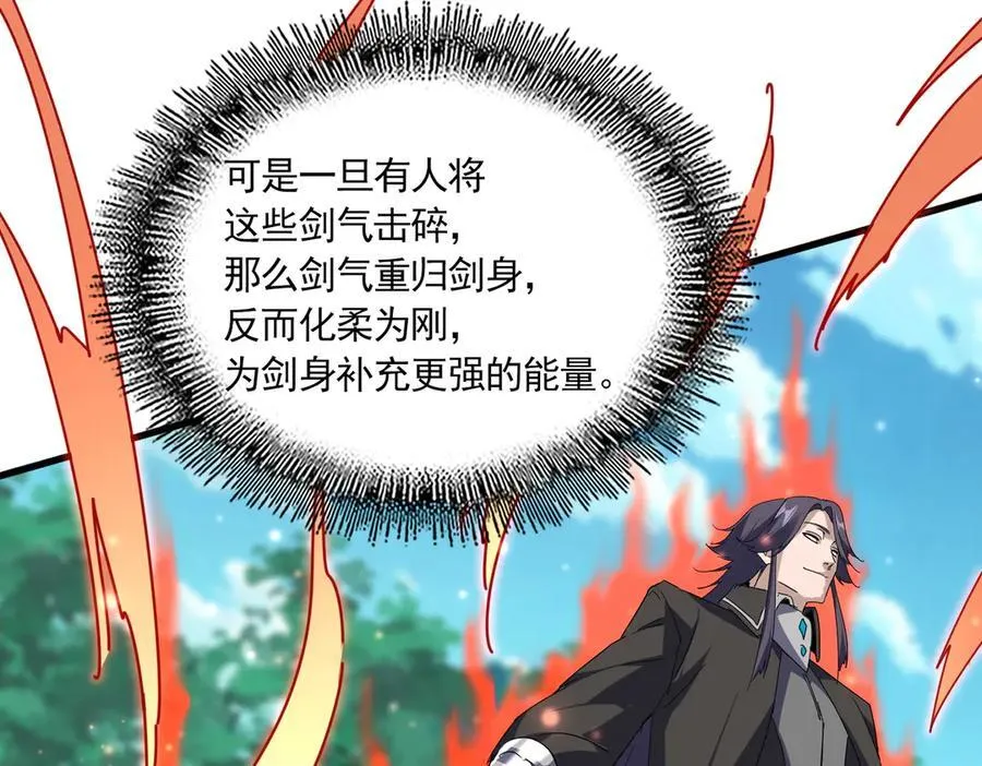 第700话 卓凡认真系列115