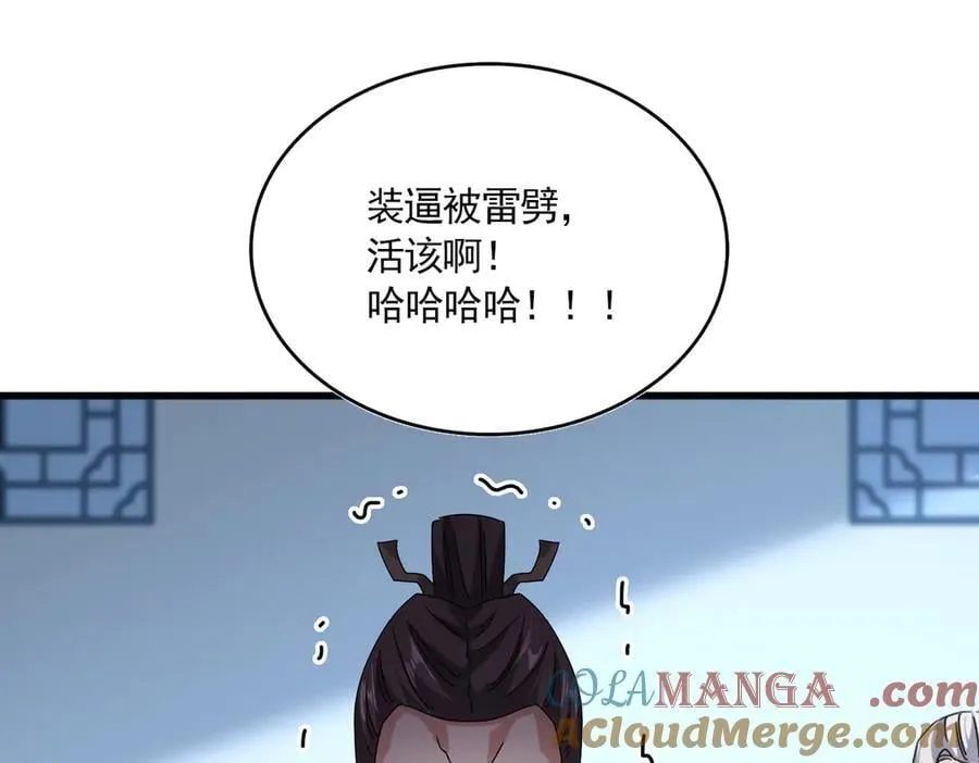 第698话 与天才的差距48