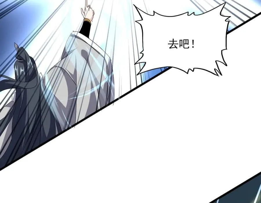 第707话 愤怒的武清秋19
