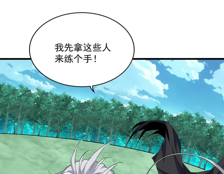第714话 认真的天地正义宗78
