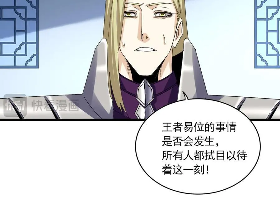第714话 认真的天地正义宗7