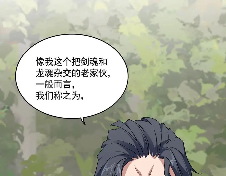 第712话 一直站在他这边11