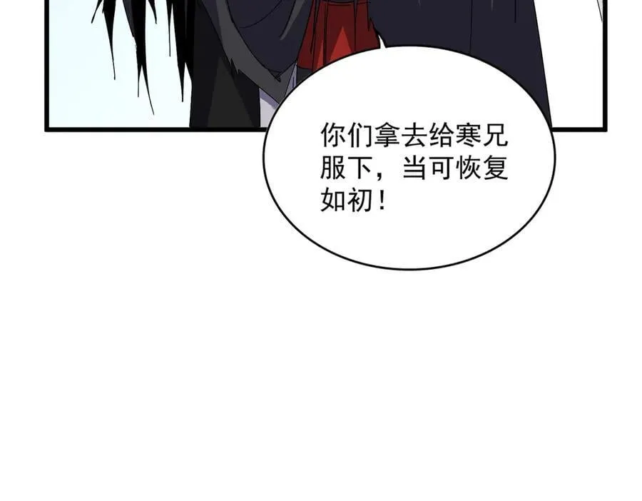 第705话 宿敌见面61