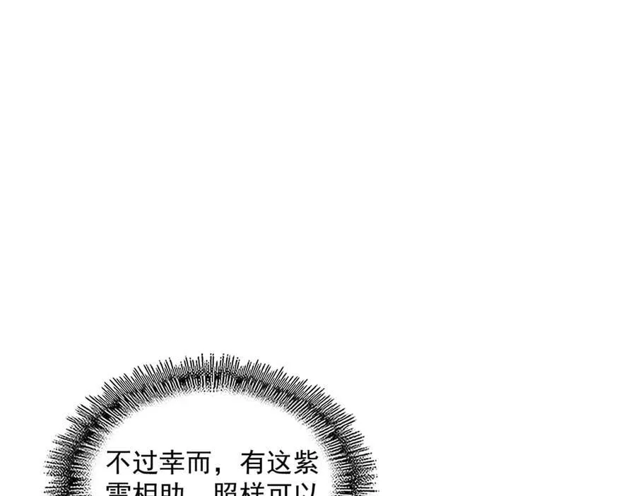 第708话 我在这里等你89