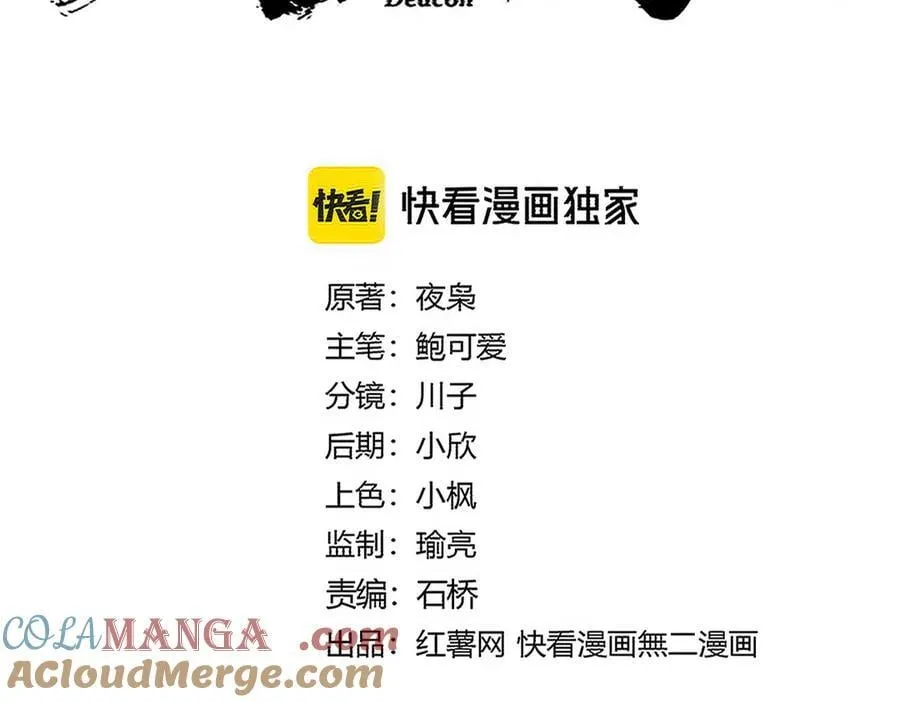 第712话 一直站在他这边4