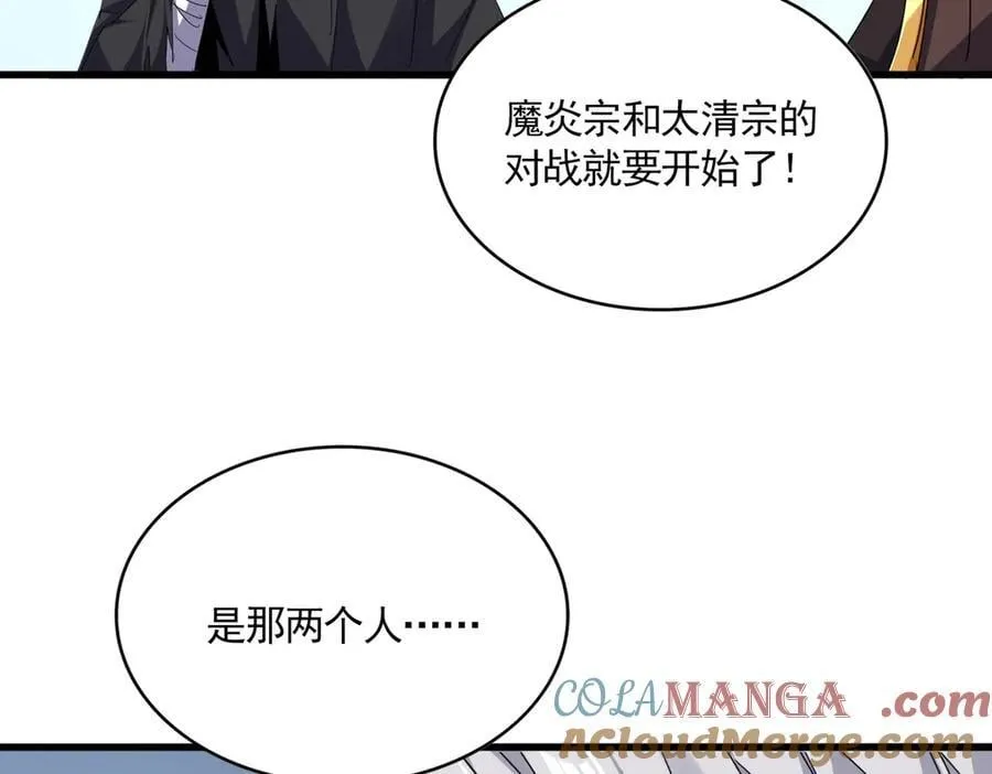 第708话 我在这里等你100