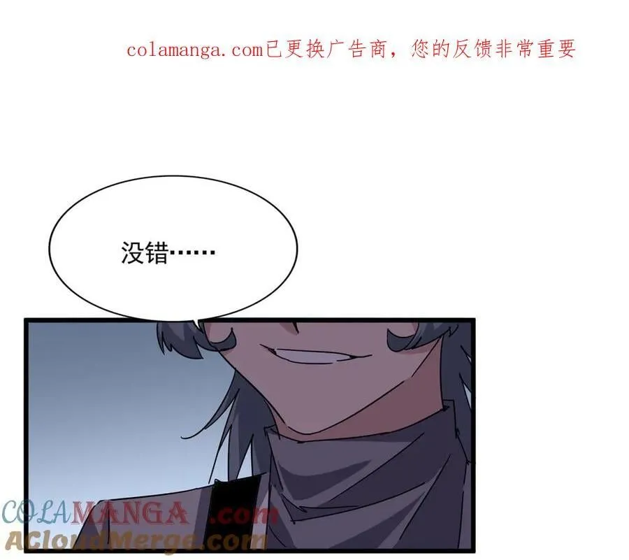 第702话 神魂融合0