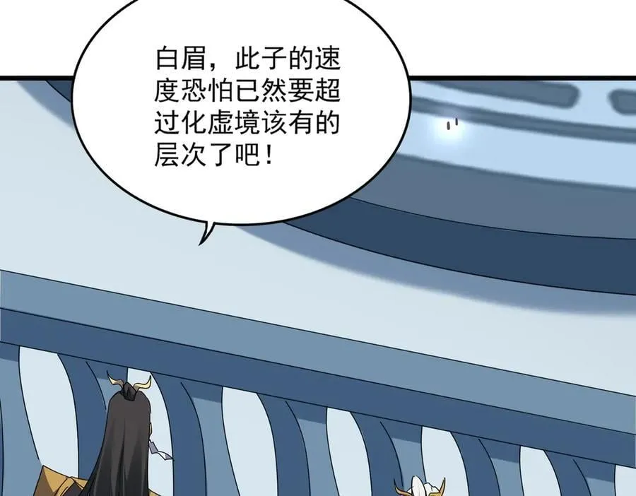 第706话 怪物都一样23