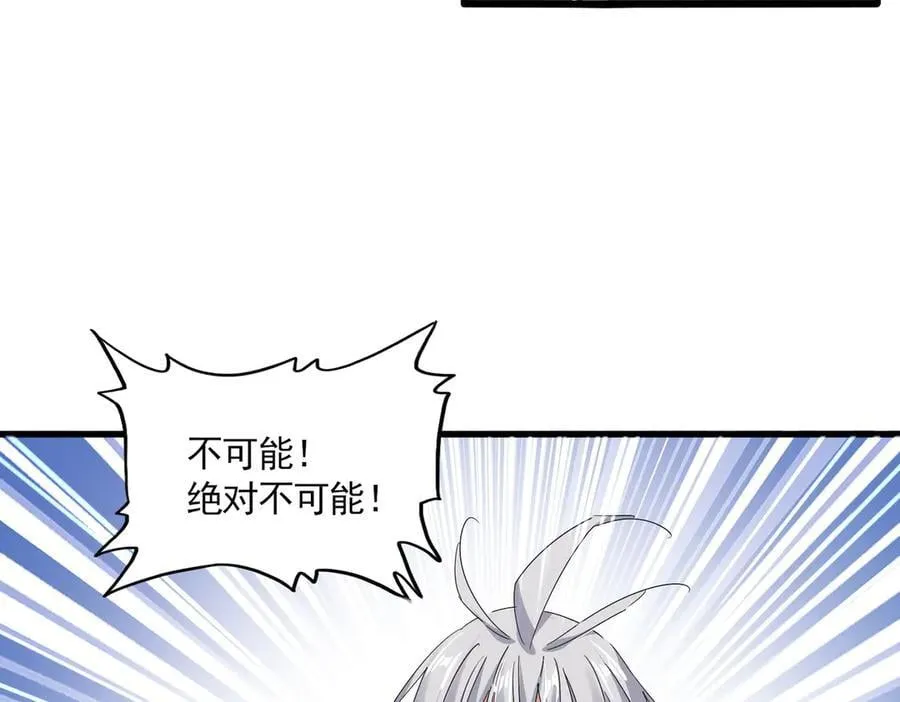 第711话 丹青生的威胁39