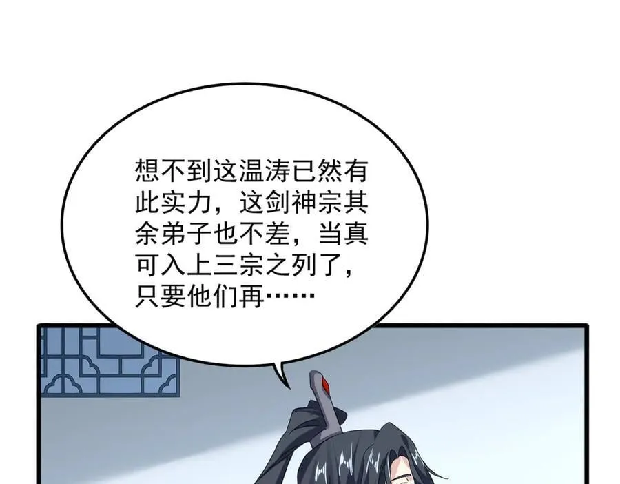 第699话 温涛重伤卓凡34