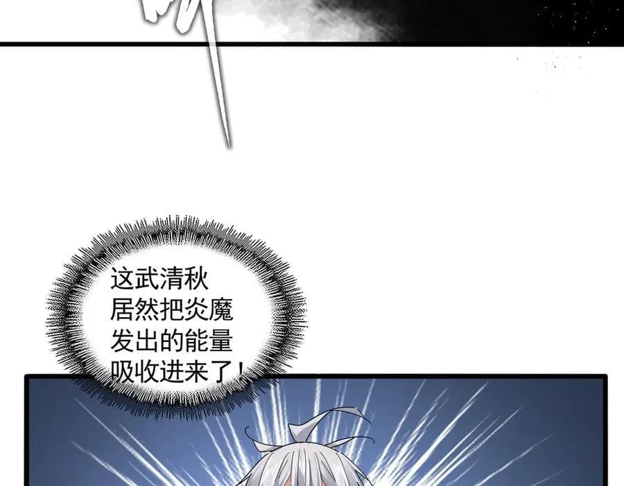 第709话 太清领域69