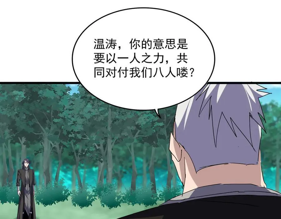 第698话 与天才的差距73