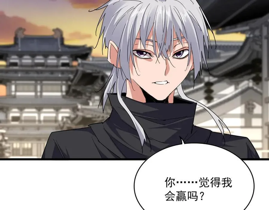 第712话 一直站在他这边54