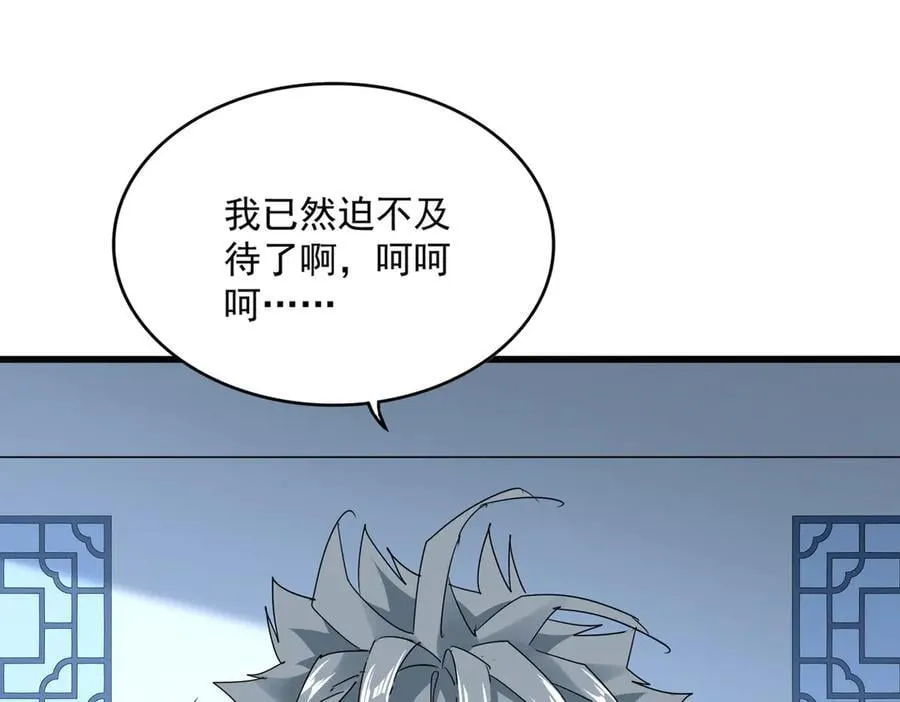 第705话 宿敌见面11