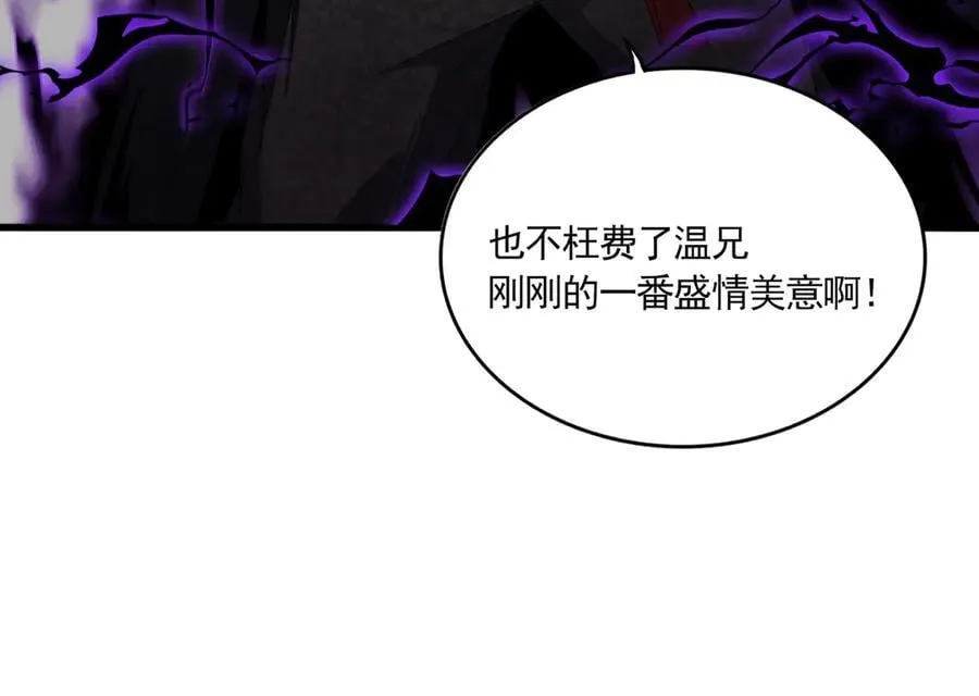 第700话 卓凡认真系列45