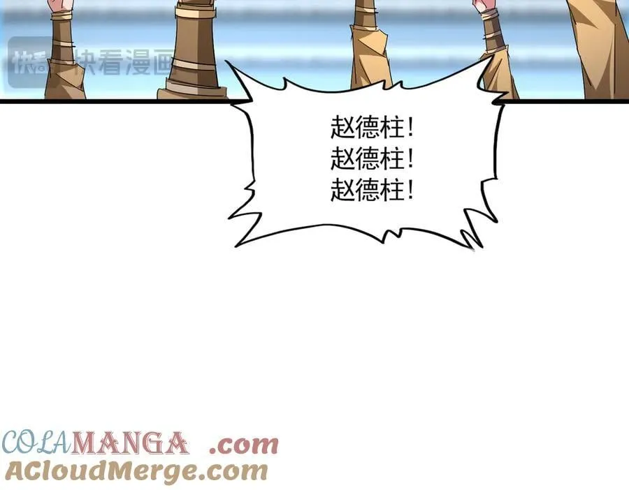 第707话 愤怒的武清秋104