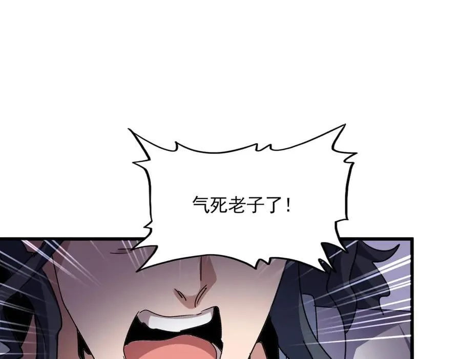 第711话 丹青生的威胁9
