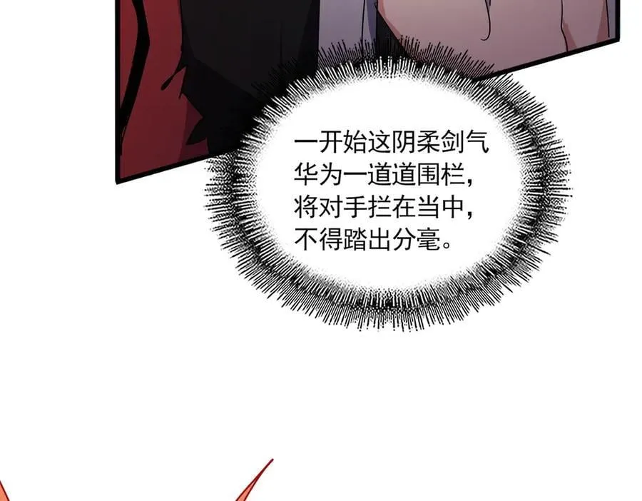 第700话 卓凡认真系列114