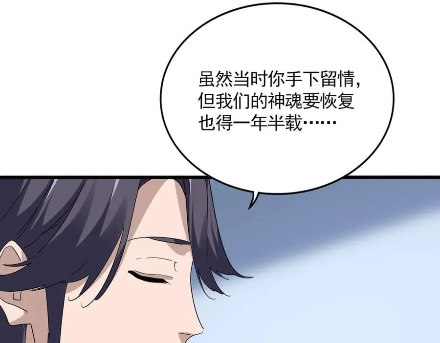 第710话 亦敌亦友70