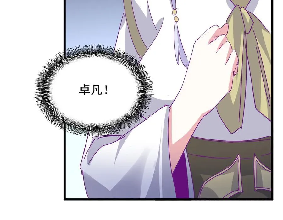 第699话 温涛重伤卓凡105