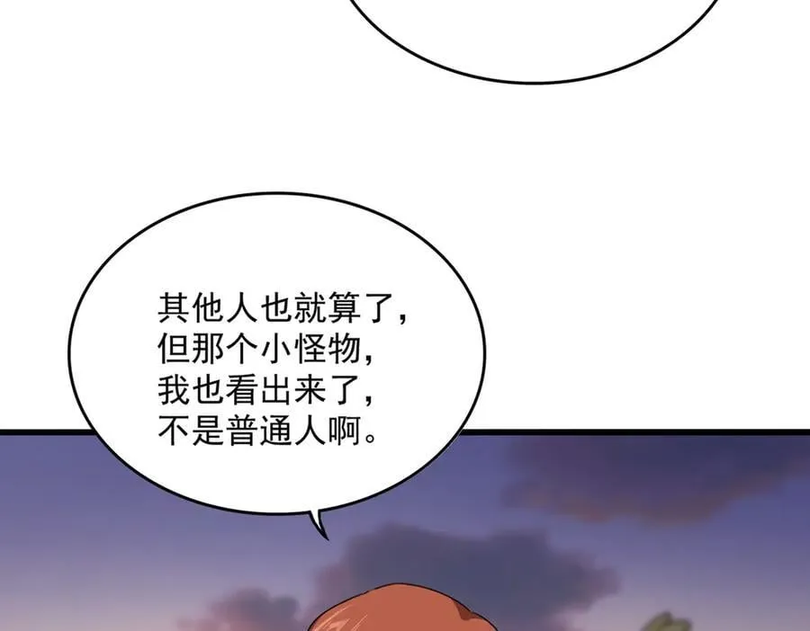 第712话 一直站在他这边94