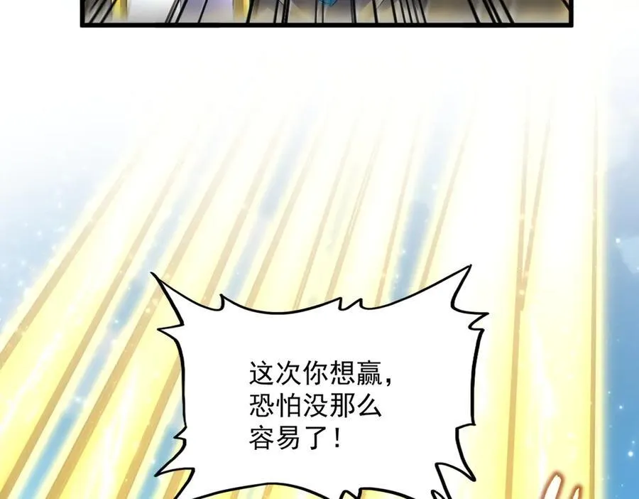第701话 温涛认输102