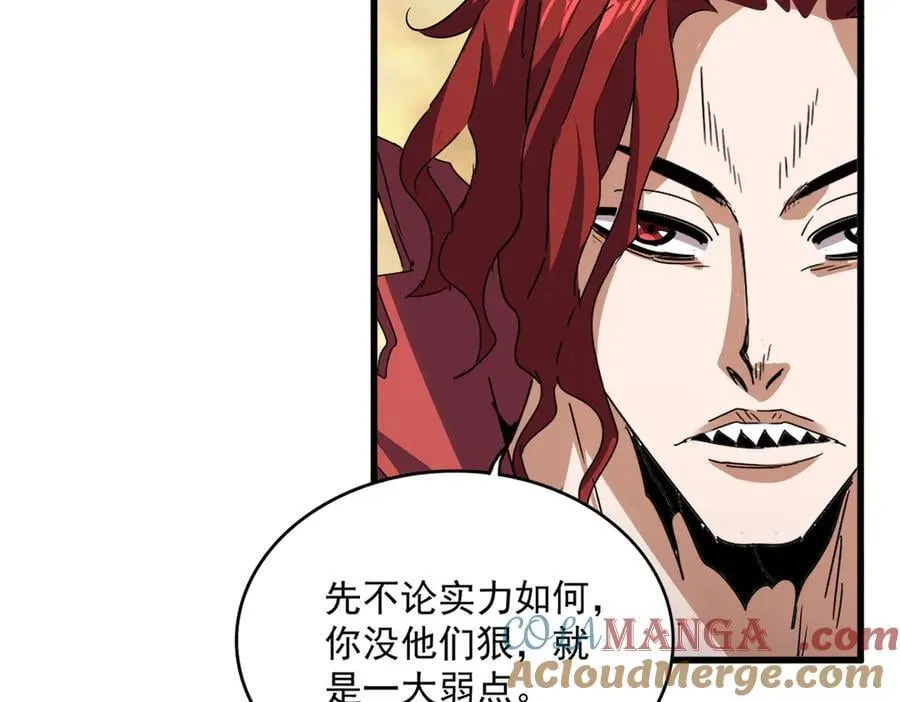第710话 亦敌亦友27