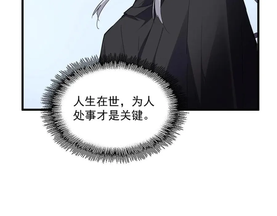 第706话 怪物都一样49