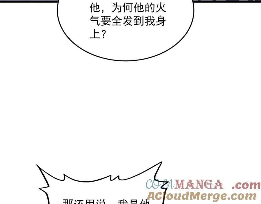 第713话 卓凡出关44