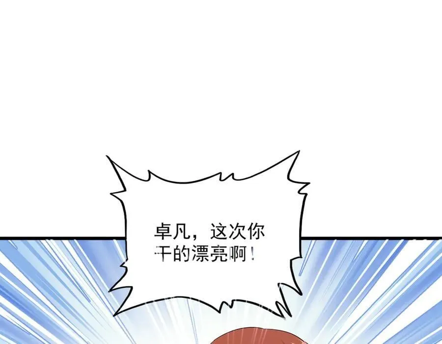 第705话 宿敌见面29