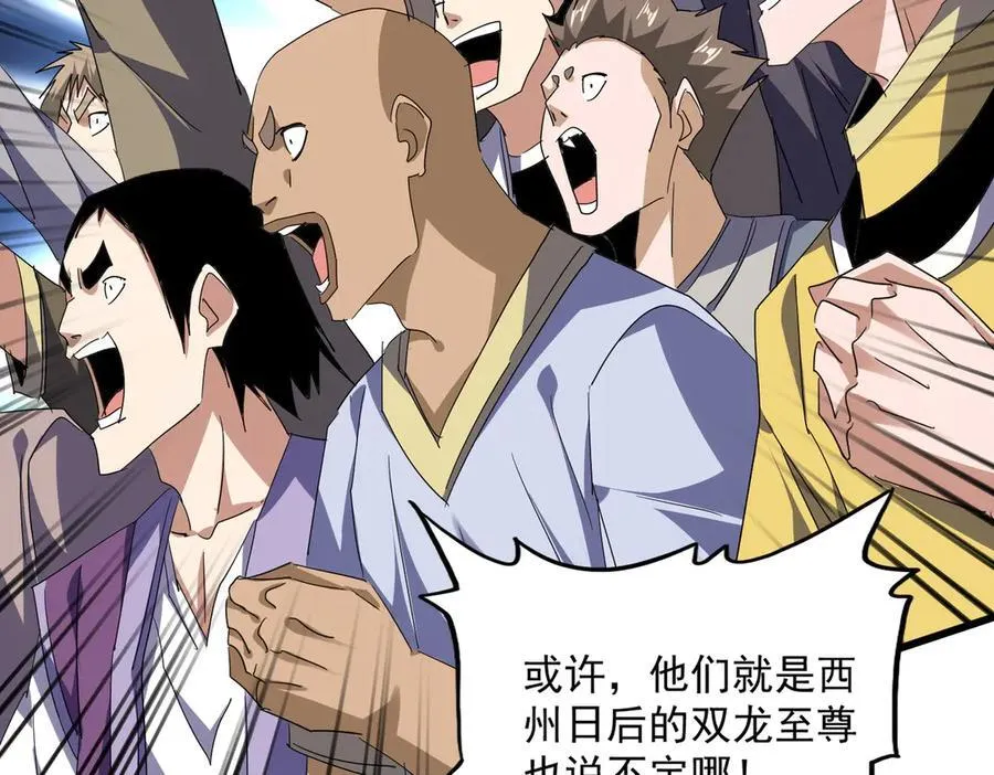 第708话 我在这里等你65
