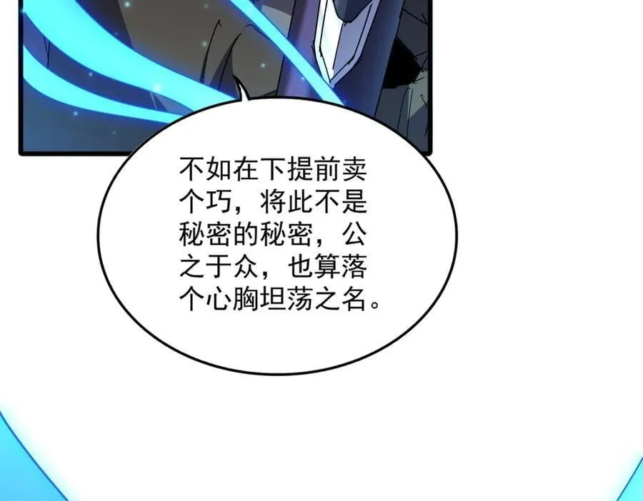 第700话 卓凡认真系列77