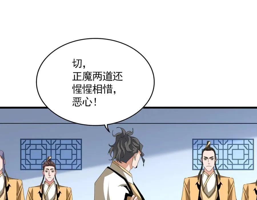 第704话 殊途同归87