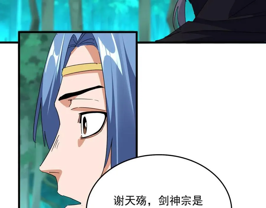 第704话 殊途同归71