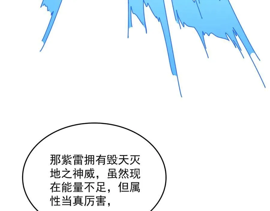 第700话 卓凡认真系列98
