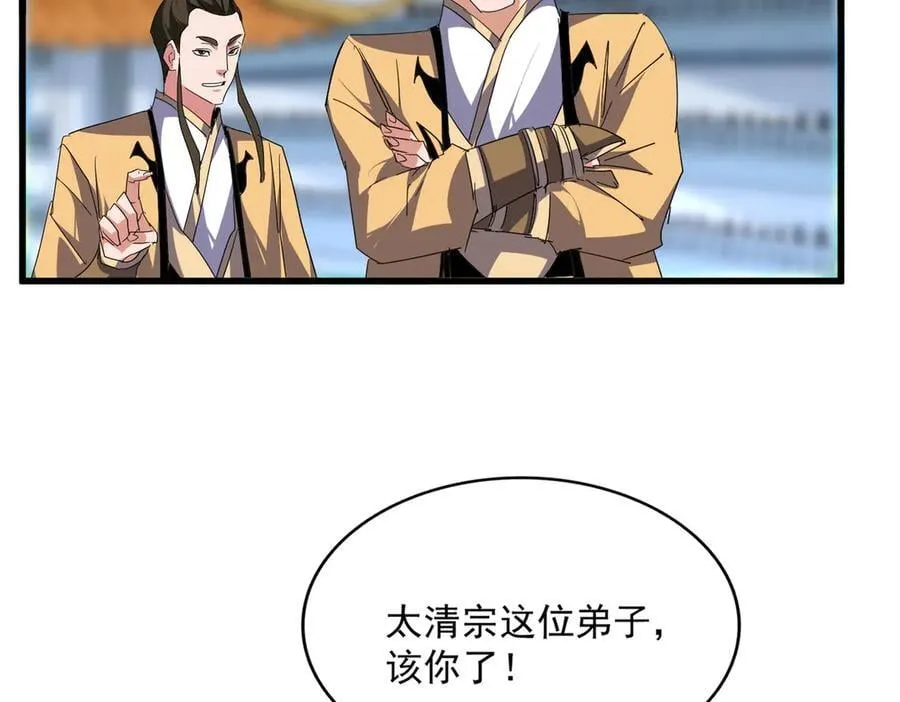 第706话 怪物都一样59