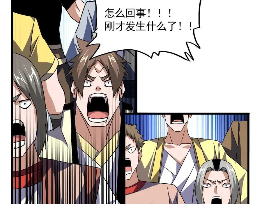 第708话 我在这里等你42
