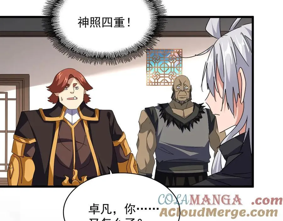第713话 卓凡出关80