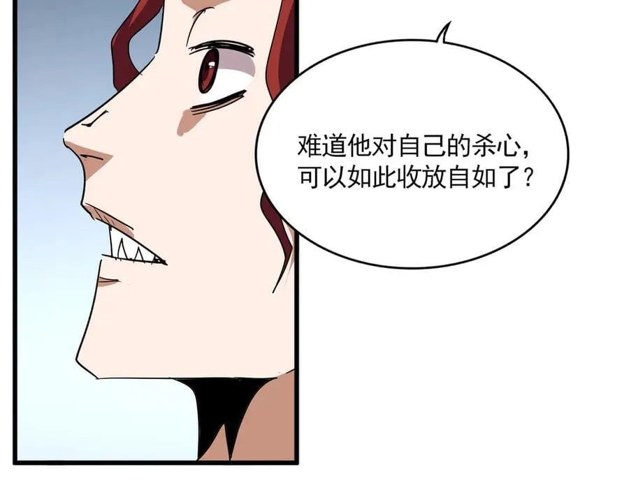 第704话 殊途同归5