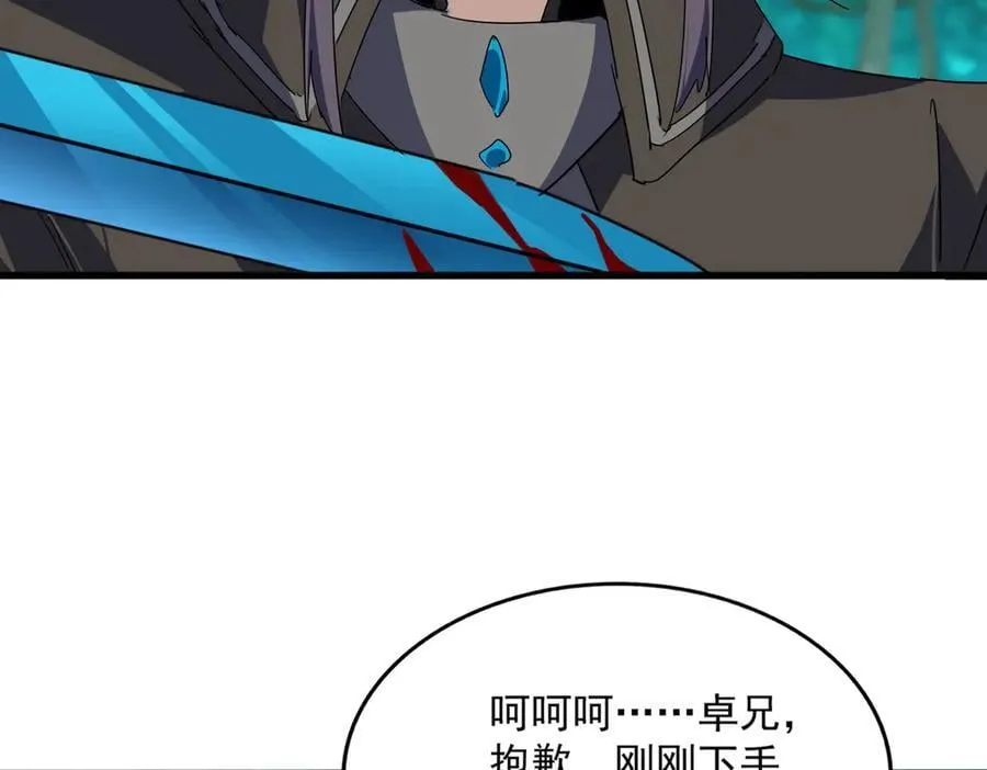 第700话 卓凡认真系列30