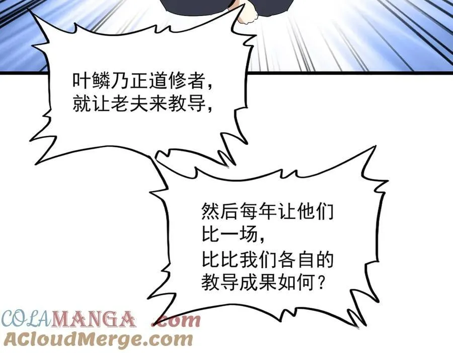 第708话 我在这里等你68