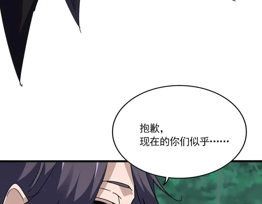 第699话 温涛重伤卓凡21