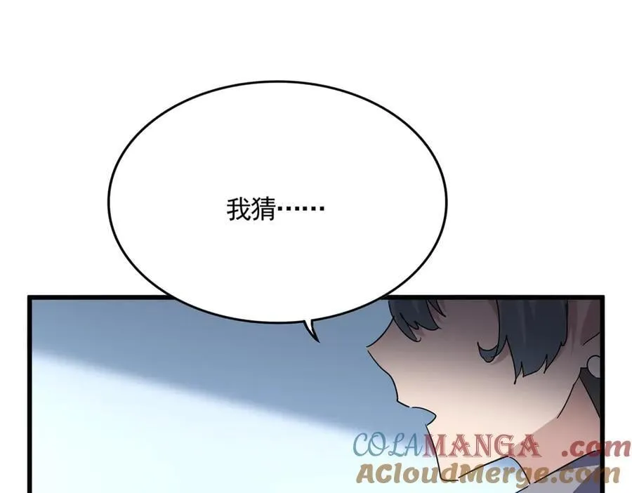第706话 怪物都一样8