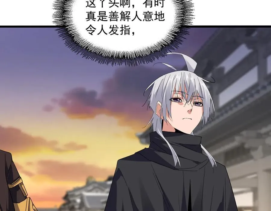 第712话 一直站在他这边91