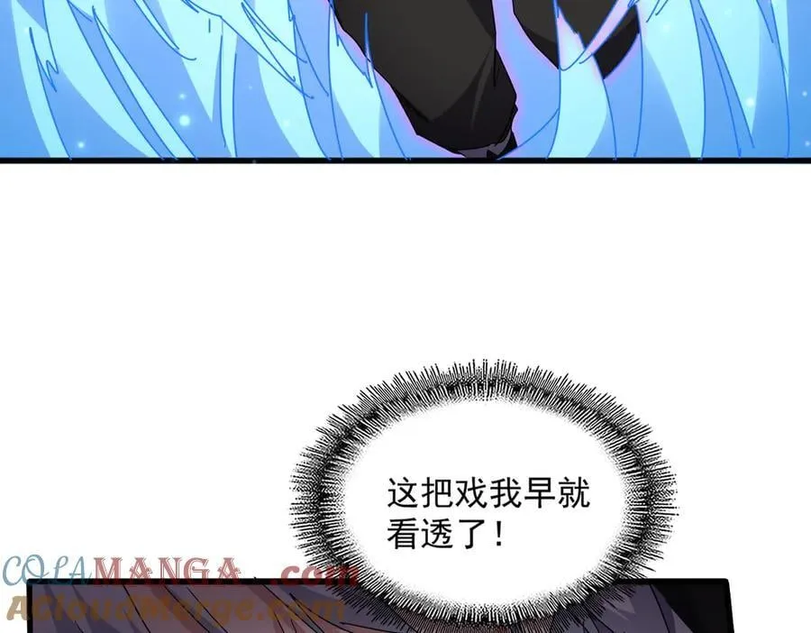 第701话 温涛认输12