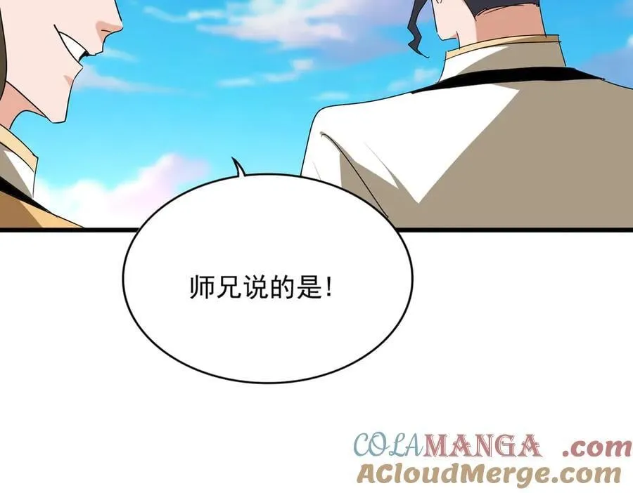 第703话 收了杀心80